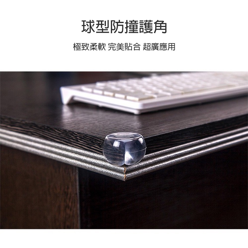 防撞護角(球型/L型) 台灣現貨 附3M雙面膠 保護邊角 透明護角 防撞角 PVC 球形防撞 防護角 防護角-細節圖3