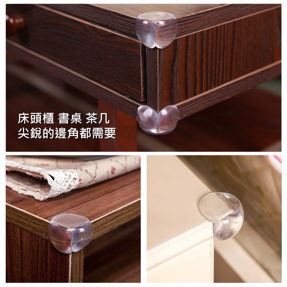 防撞護角(球型/L型) 台灣現貨 附3M雙面膠 保護邊角 透明護角 防撞角 PVC 球形防撞 防護角 防護角-細節圖5