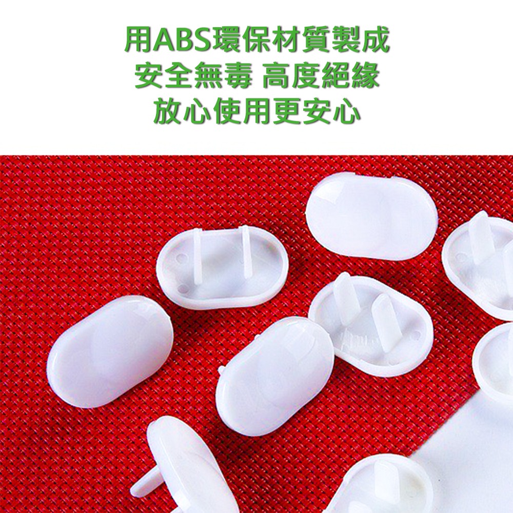 插座保護蓋 台灣出貨 適用台灣插座  安全插座保護蓋 寶寶防觸電 電源插座 保護蓋 安全插座蓋 插座蓋-細節圖3