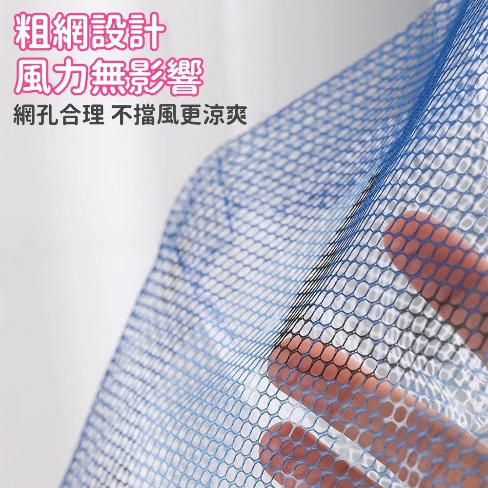 防夾手風扇罩 台灣現貨 獨立包裝 電風扇保護套 安全 兒童防夾手 電扇網套 網布罩 風扇套 風扇防塵 電風扇套  防塵套-細節圖5