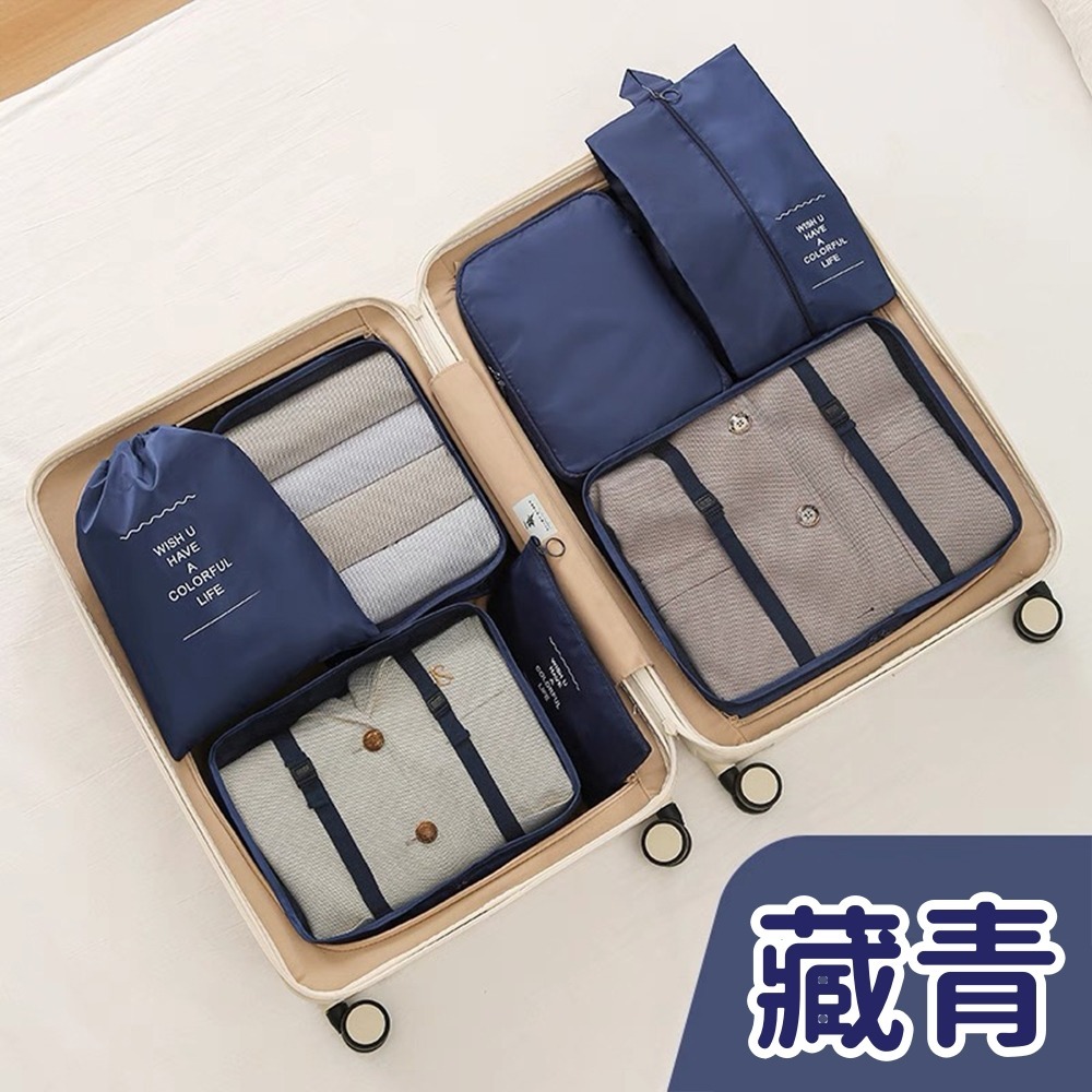 旅行收納袋7件組 台灣現貨 獨立包裝 防水收納袋 行李箱衣物整理 衣物收納袋 旅遊用品 收納包分裝袋 出國必備 旅行收納-規格圖5