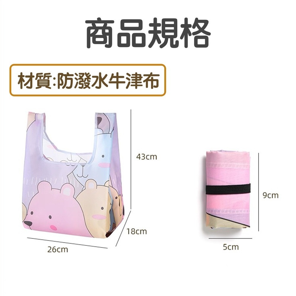 綁帶便當袋 台灣現貨 手提購物袋 環保購物袋 環保提袋 手提袋 環保袋 折疊購物袋 購物袋 收納購物袋 購物提袋-細節圖2