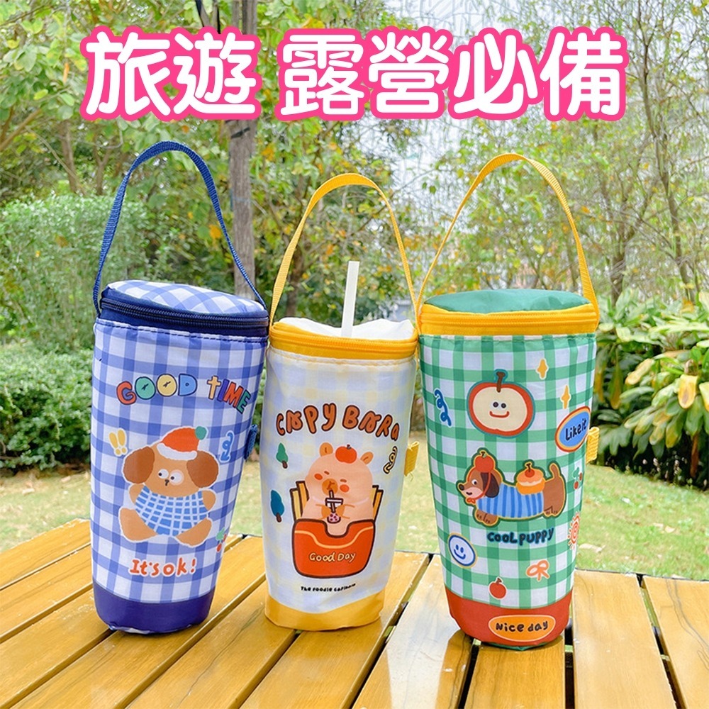 手搖飲隨行杯袋 台灣現貨 飲料保冰袋 保溫保冷袋 飲料提袋 手提飲料袋 飲料杯袋 飲料保溫袋 保溫杯套 環保飲料袋-細節圖6