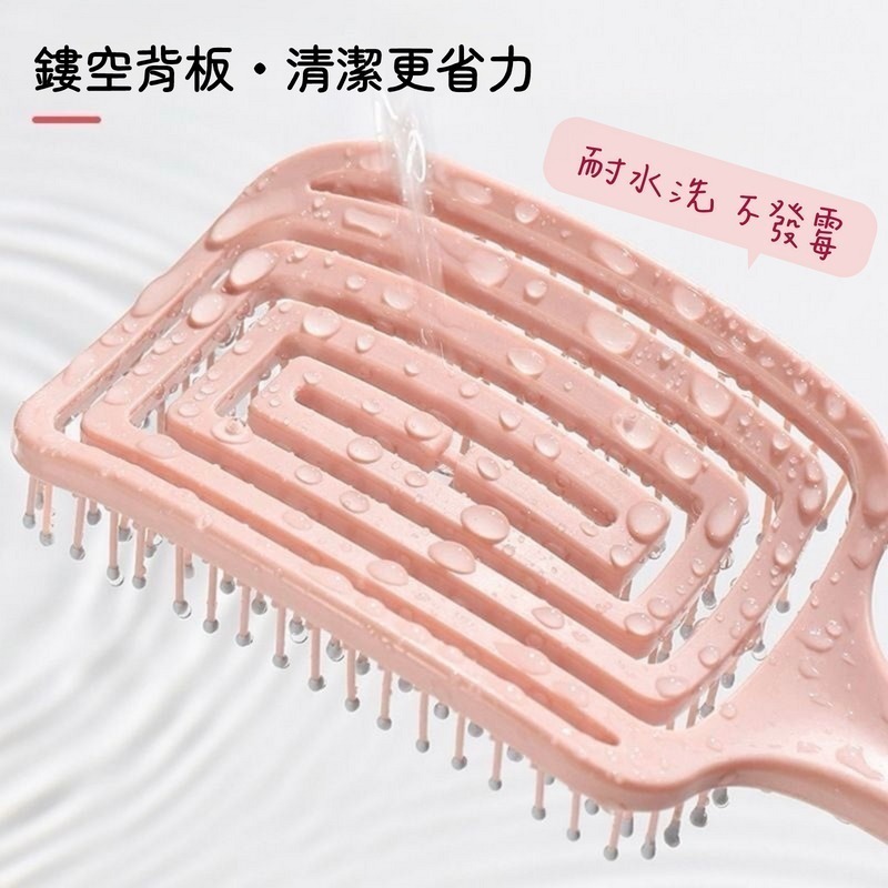 【三尾魚】台灣快速出貨 大彎鏤空按摩梳 蚊香造型梳 頭部經絡按摩 蓬鬆高顱頂神器 大板梳 排骨梳 造型梳 梳子-細節圖2