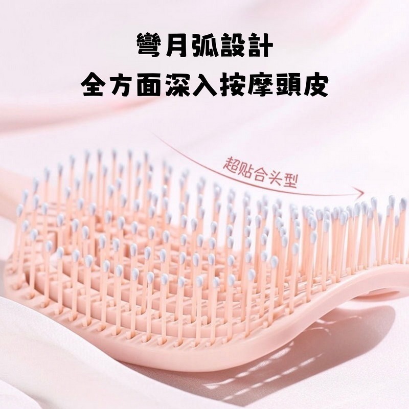 【三尾魚】台灣快速出貨 大彎鏤空按摩梳 蚊香造型梳 頭部經絡按摩 蓬鬆高顱頂神器 大板梳 排骨梳 造型梳 梳子-細節圖3