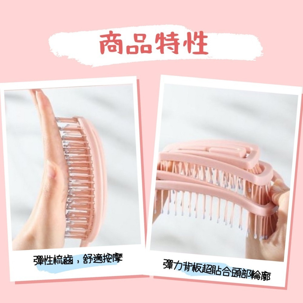 【三尾魚】台灣快速出貨 大彎鏤空按摩梳 蚊香造型梳 頭部經絡按摩 蓬鬆高顱頂神器 大板梳 排骨梳 造型梳 梳子-細節圖5