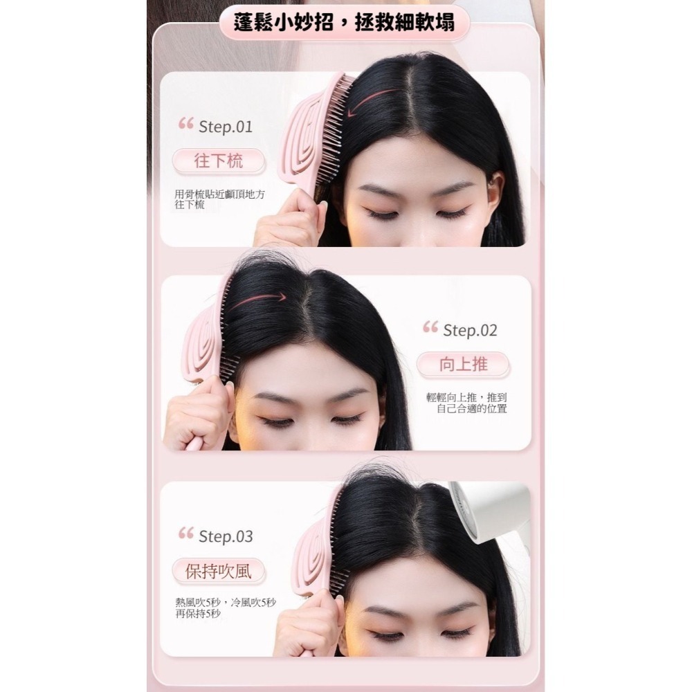 【三尾魚】台灣快速出貨 大彎鏤空按摩梳 蚊香造型梳 頭部經絡按摩 蓬鬆高顱頂神器 大板梳 排骨梳 造型梳 梳子-細節圖6