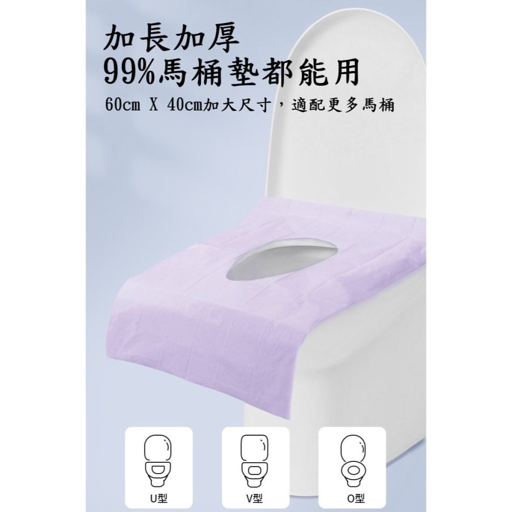 【三尾魚】台灣快速出貨 拋棄式馬桶墊 免撕膠款 一次性 電子束滅菌 獨立包裝 防水隔髒 衛生 乾淨 安心如廁 10入裝-細節圖7