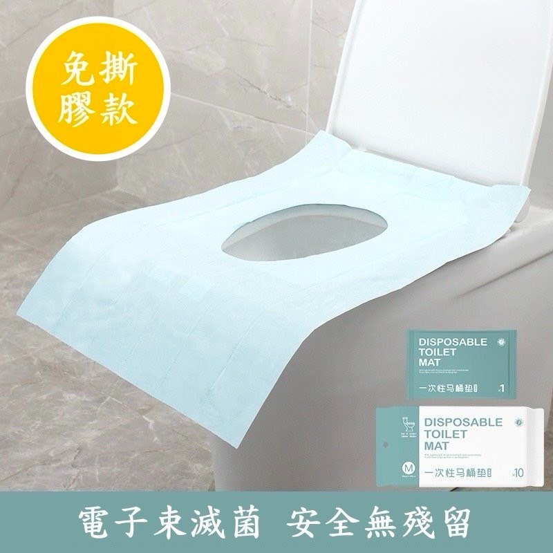 【三尾魚】台灣快速出貨 拋棄式馬桶墊 免撕膠款 一次性 電子束滅菌 獨立包裝 防水隔髒 衛生 乾淨 安心如廁 10入裝-規格圖9