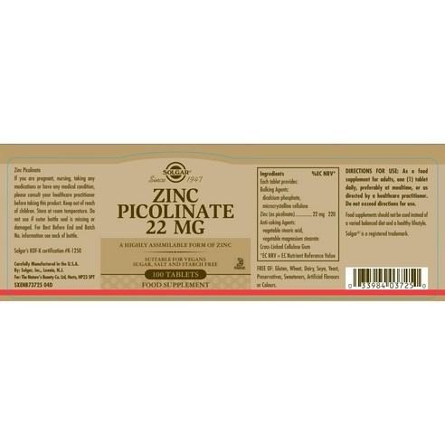 👑【iherb】Solgar 吡啶甲酸鋅 22毫克 100片❤️台灣現貨+預購❤️物流服務-細節圖2