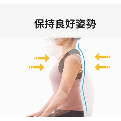 護多樂 姿勢調整帶 韓國來的-細節圖5