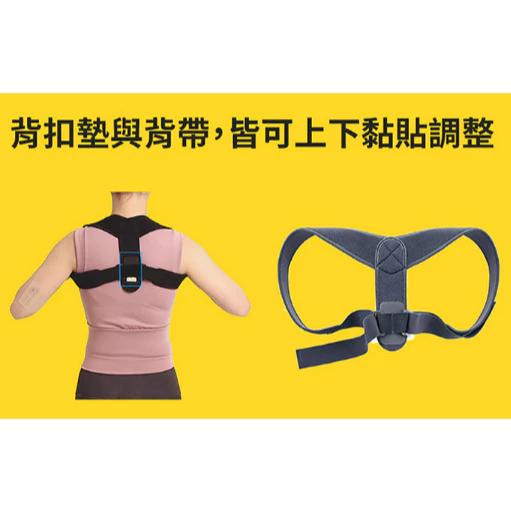 護多樂 姿勢調整帶 韓國來的-細節圖8