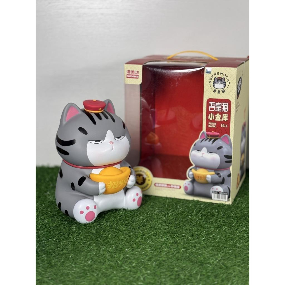 👑【正版】吾皇貓👑吾皇貓小金庫存錢罐存錢筒 招財擺件❤️台灣現貨❤️盒裝美少女手辦動漫公仔雕像擺件GK禮物-細節圖4
