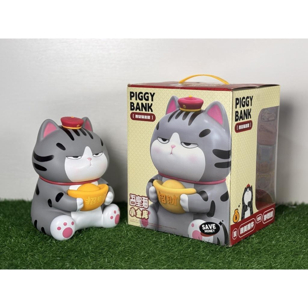 👑【正版】吾皇貓👑吾皇貓小金庫存錢罐存錢筒 招財擺件❤️台灣現貨❤️盒裝美少女手辦動漫公仔雕像擺件GK禮物-細節圖6