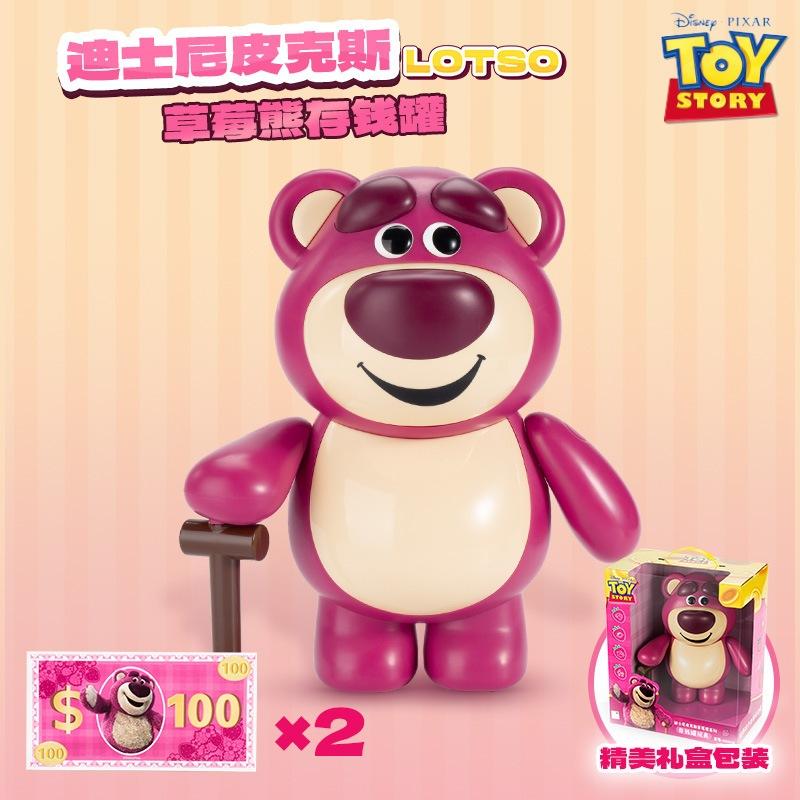 👑【正版】迪士尼 草莓熊 熊抱哥 存錢筒 雷標 存錢罐 儲蓄罐❤️台灣現貨+預購❤️盒裝美少女手辦動漫公仔雕像GK-細節圖6