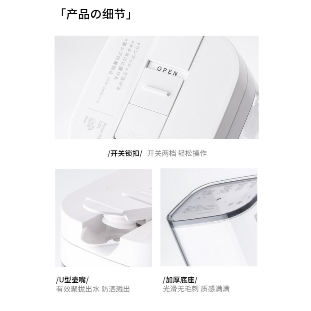 👑日本asvel 👑冷熱水壺 🇹🇼❤️台灣現貨+預購❤️家用大容量耐高溫密封不漏冰箱涼水白開水泡茶-細節圖7