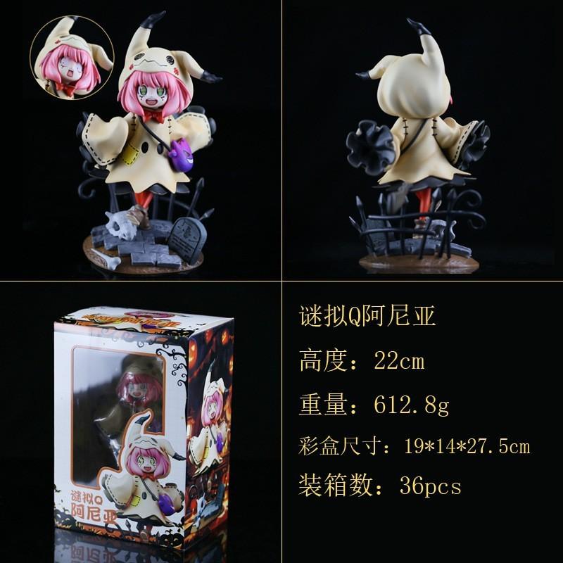 👑【港版】間諜過家家酒 阿尼亞cos系列 安妮亞 阿妮雅❤️台灣現貨+預購❤️盒裝美少女手辦動漫模型公仔雕像擺件GK禮物-細節圖4