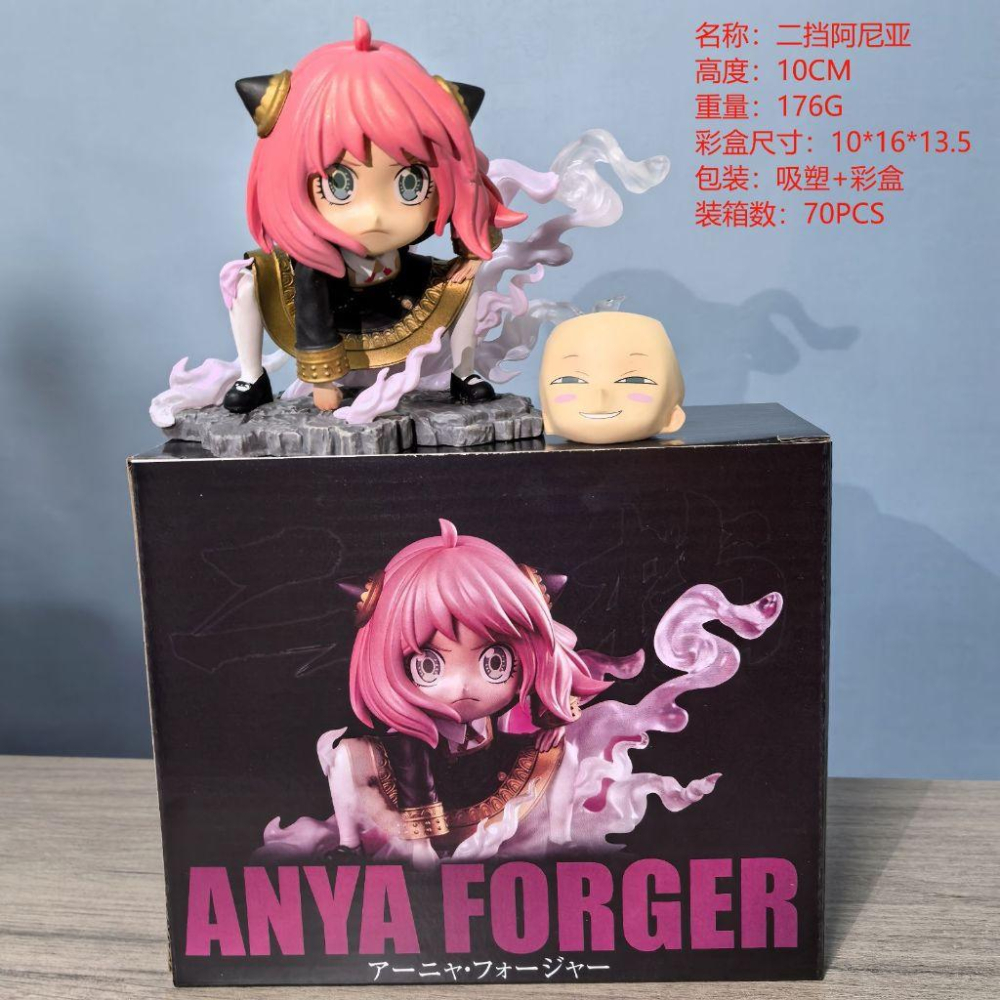 👑【港版】間諜過家家酒 阿尼亞cos系列 安妮亞 阿妮雅❤️台灣現貨+預購❤️盒裝美少女手辦動漫模型公仔雕像擺件GK禮物-細節圖8