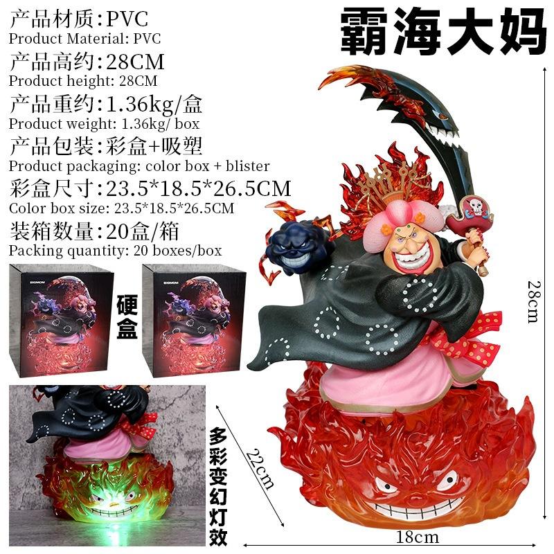 【海賊王】大媽 霸海 四皇共鳴❤️台灣現貨❤️盒裝美少女手辦動漫公仔雕像GK-細節圖8