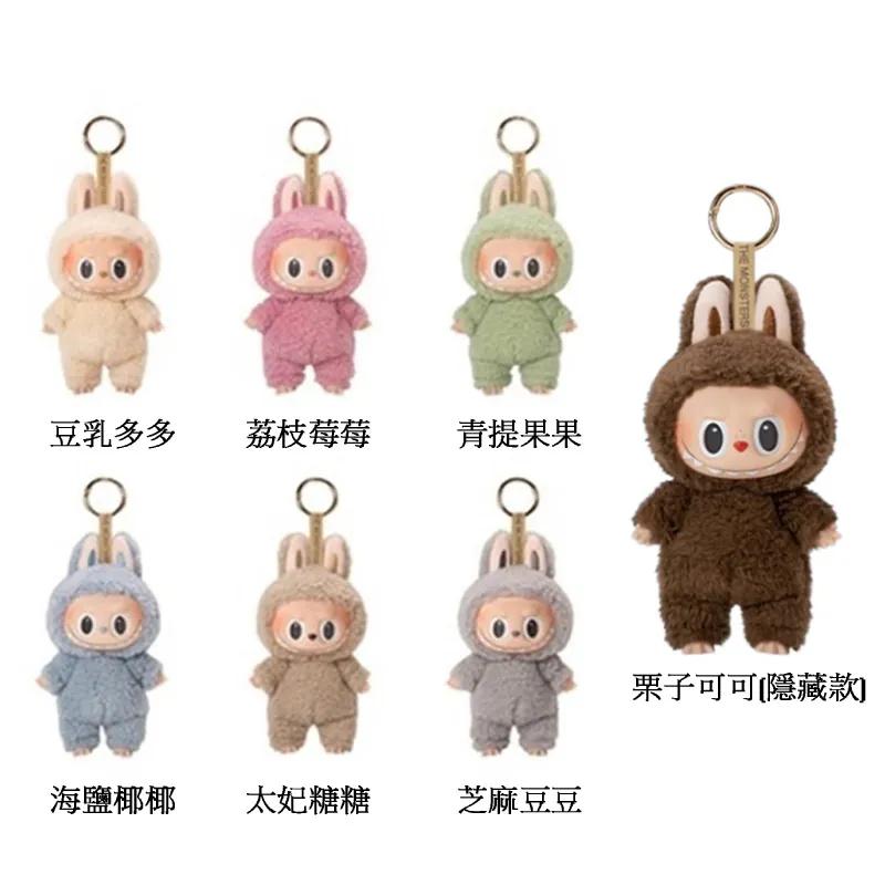 👑優質複刻祖國版👑Labubu 拉布布 坐坐派對 馬卡龍 泡泡瑪特 POPMART 盲盒❤️台灣現貨+預購❤️-細節圖3