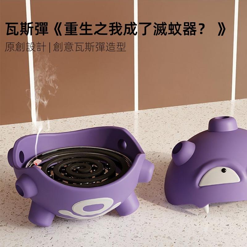👑瓦斯彈蚊香盒 蚊香夾 蚊香架 蚊香盤 香爐 草莓熊蚊香盒 寶可夢❤️台灣現貨+預購❤️創意擺件檀香收納盒子潮玩手辦++-細節圖2