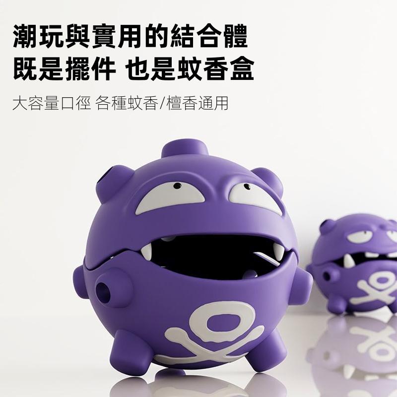 👑瓦斯彈蚊香盒 蚊香夾 蚊香架 蚊香盤 香爐 草莓熊蚊香盒 寶可夢❤️台灣現貨+預購❤️創意擺件檀香收納盒子潮玩手辦++-細節圖4