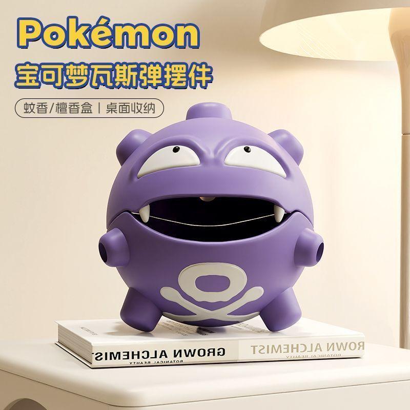 👑瓦斯彈蚊香盒 蚊香夾 蚊香架 蚊香盤 香爐 草莓熊蚊香盒 寶可夢❤️台灣現貨+預購❤️創意擺件檀香收納盒子潮玩手辦++-細節圖5