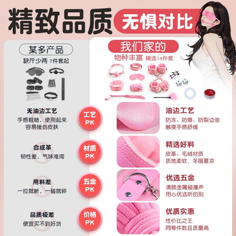 👑情趣內衣👑sm套裝道具情趣女用品床上玩具工具捆綁分腿器調教女朋友手銬繩子❤️台灣現貨❤️成人用品 角色扮演-細節圖3
