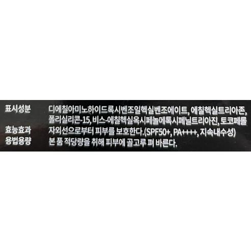 韓國AHC極致防禦零油光防曬棒14g-細節圖6