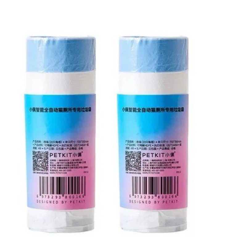 【台灣現貨】p家小佩原廠petkit 集便袋（每卷20入）環保貓砂盆專用垃圾袋 自動專用-細節圖3