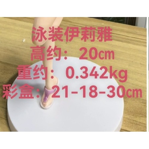 🌻台灣出🌻盒裝 Fate 魔法少女 伊莉雅 泳裝比基尼 PVC可愛美少女手辦動漫雕像GK機箱擺件制服客廳玄關玩-細節圖3