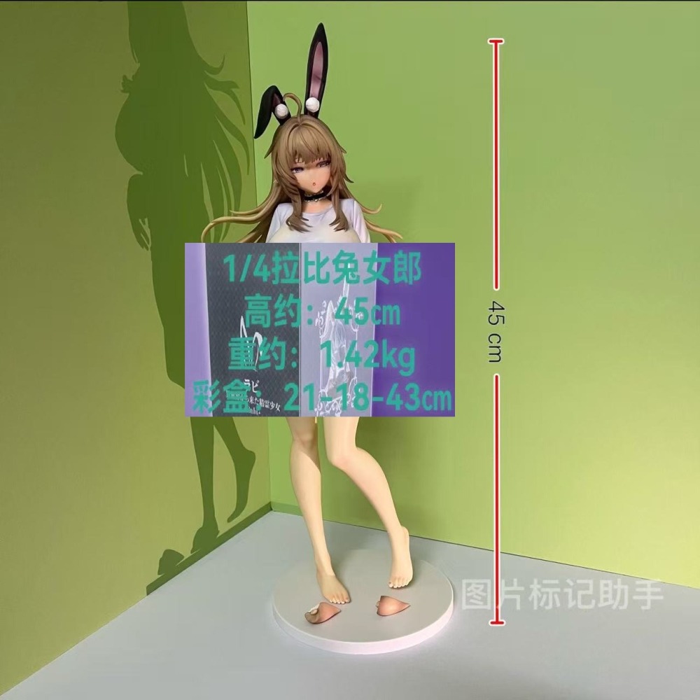 👑【港版】45cm 來自異世界的精靈少女 拉比 站姿 兔女郎 公仔 可愛美少女手辦動漫雕像GK機擺件制服客廳玄關玩偶-細節圖2