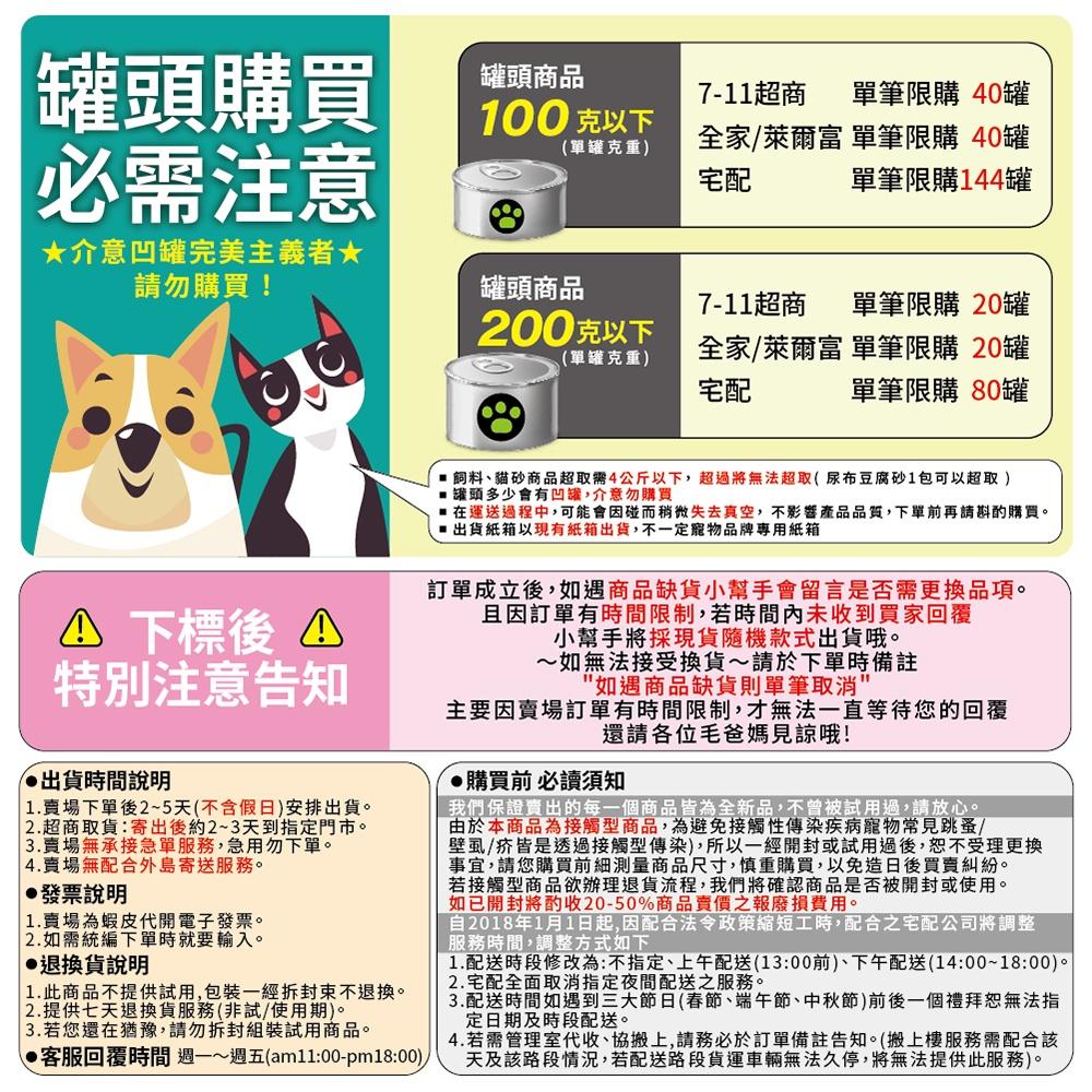 Monge 瑪恩吉 天然呵護 犬糧12kg【免運】 小型幼犬/小型成犬/幼犬/迷你成犬 犬糧『WANG』-細節圖6