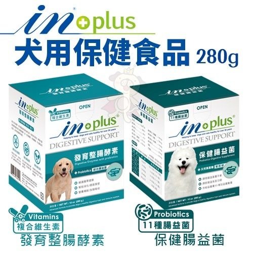 IN-PLUS 贏 犬用保健食品 益生菌｜卵磷脂｜發育整腸酵素｜骨力補 狗保健品『WANG』-細節圖4