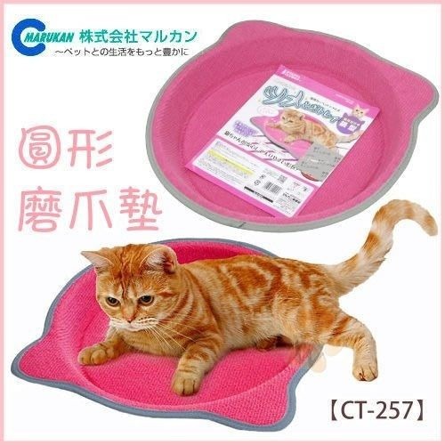 MARUKAN 貓抓板系列CT-193/CT-257/CT-401/CT-262/CT-514/CT-403『WANG』-細節圖4