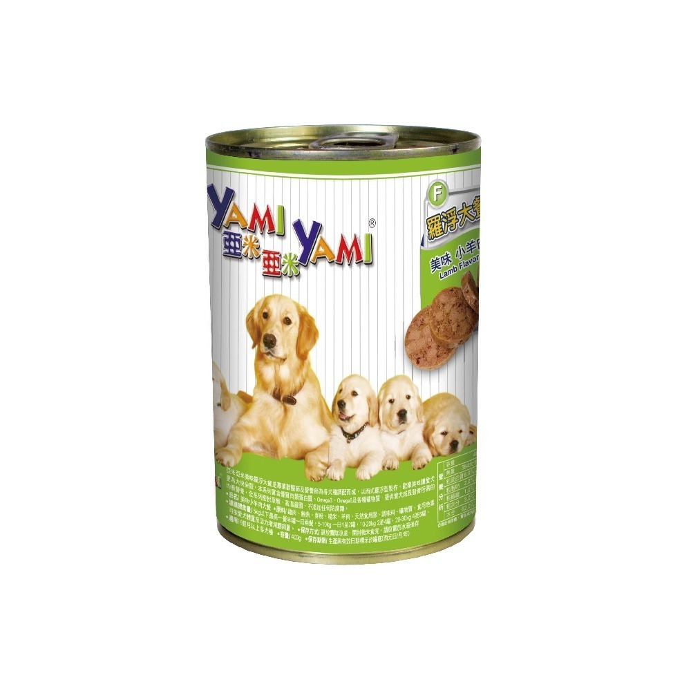 YAMI YAMI 亞米亞米 大角燒 羅浮大餐犬罐【單罐】400g 大罐 犬罐 狗罐頭『WANG』-細節圖6