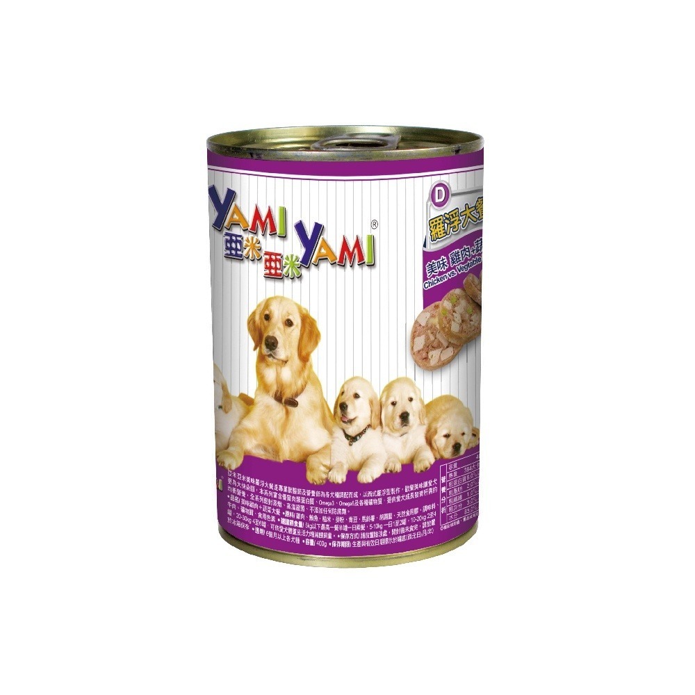 YAMI YAMI 亞米亞米 大角燒 羅浮大餐犬罐【單罐】400g 大罐 犬罐 狗罐頭『WANG』-細節圖10