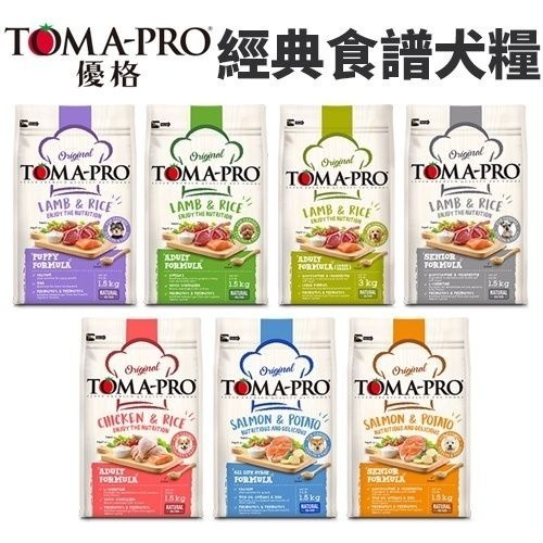 TOMA-PRO 優格 犬糧 小包1.13Kg-3kg 零穀 經典食譜 幼犬 高齡 室內犬 狗飼料『WANG』-細節圖2