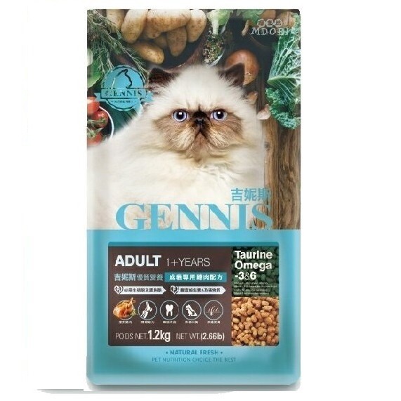 GENNIS 吉妮斯 成幼貓專用1.2kg-6kg 特級成貓配方 台灣製造 貓糧 貓飼料『WANG』-細節圖5