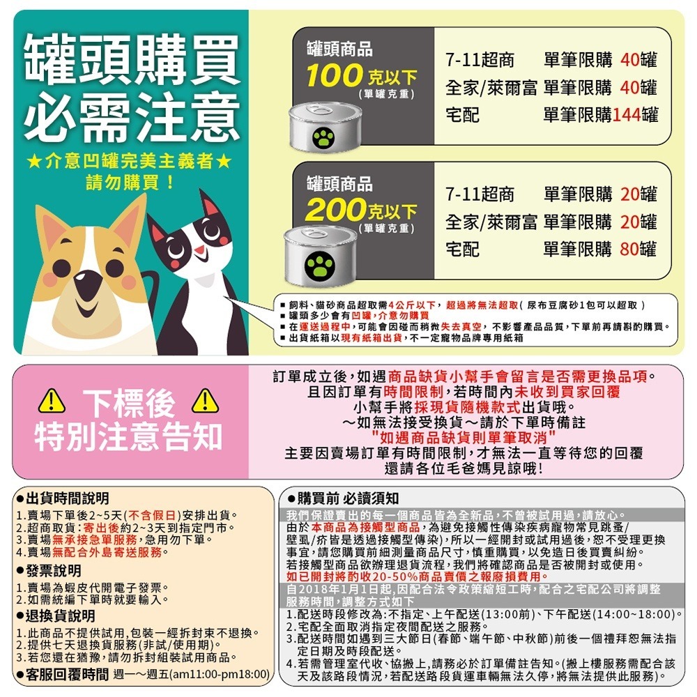 GENNIS 吉妮斯 成幼貓專用1.2kg-6kg 特級成貓配方 台灣製造 貓糧 貓飼料『WANG』-細節圖6