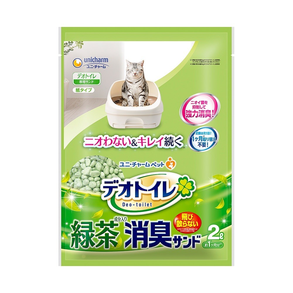 日本嬌聯 Unicharm 消臭大師 貓砂全系列 消臭抗菌沸石砂 消臭抗菌貓尿墊 雙層貓砂盆專用『WANG』-細節圖7