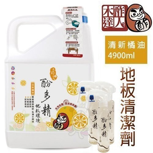 木酢達人 酚多精環境除臭抗菌液(清新橘油)4900mL 寵物環境‧用品除臭液『WANG』-細節圖2