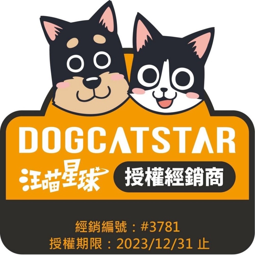 DogCatStar汪喵星球 口腔好清新 犬貓潔牙護理酵素/犬貓專用牙刷/寵物刷牙/口腔保健『WANG』-細節圖9