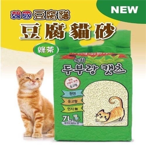 韓國豆腐貓 天然豆腐貓砂 7L(約2.5kg) 超強吸水 2秒就結團 豆腐砂 貓砂『WANG』-細節圖4