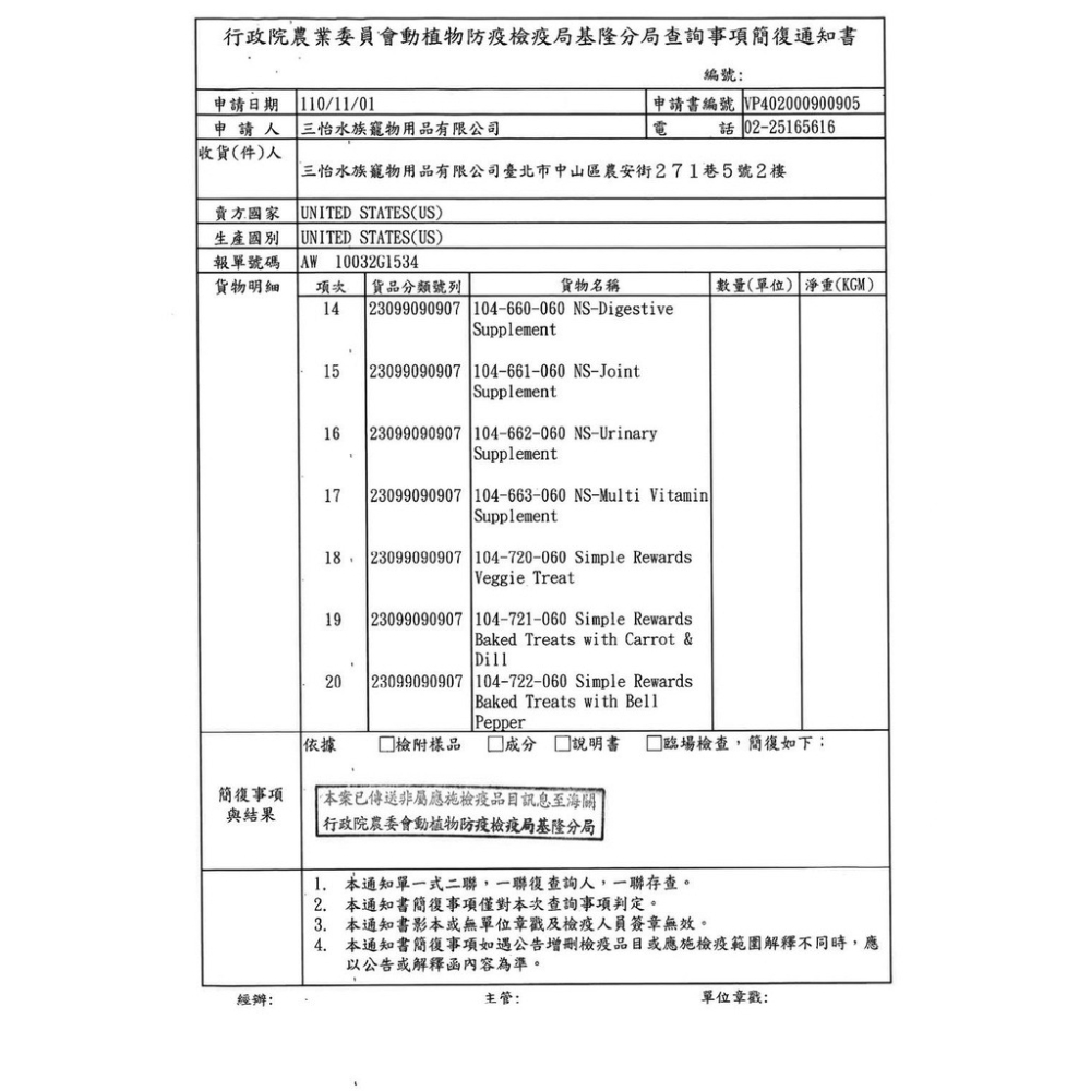 美國OXBOW 田園精選系列/活力配方系列 成天 幼天 成兔 幼兔 龍貓 鼠 小動物飼料『WANG』-細節圖4