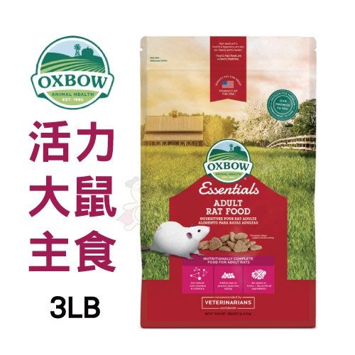 美國OXBOW 田園精選系列/活力配方系列 成天 幼天 成兔 幼兔 龍貓 鼠 小動物飼料『WANG』-細節圖6