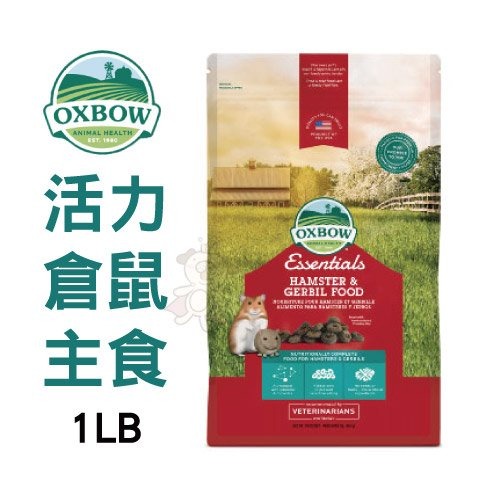 美國OXBOW 田園精選系列/活力配方系列 成天 幼天 成兔 幼兔 龍貓 鼠 小動物飼料『WANG』-細節圖7