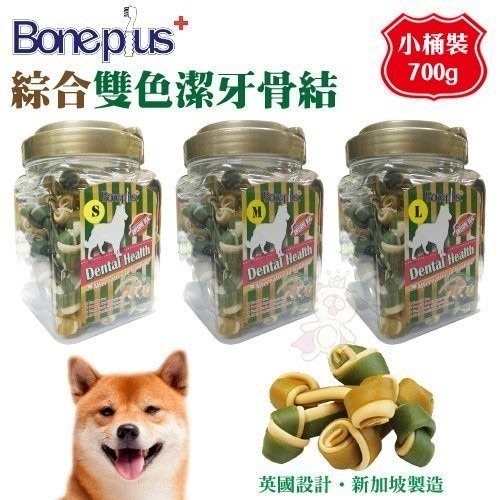 Bone Plus 潔牙棒 600g-700g 小桶裝 超效動能 六星雙效 螺旋 花生 起司 牛奶 潔牙骨『WANG』-細節圖9