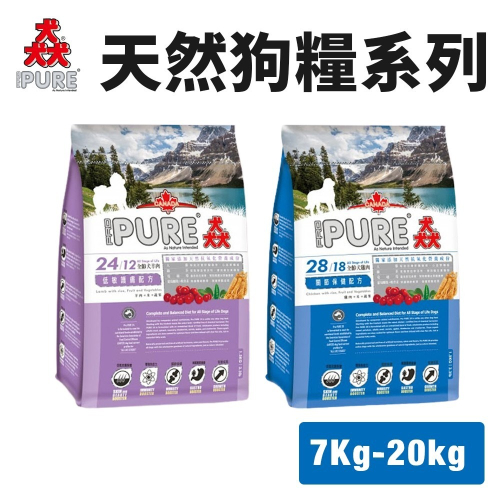 PURE 猋 28 全齡犬糧 7Kg-15kg 雞肉關節｜羊肉低敏護膚 犬糧『WANG』