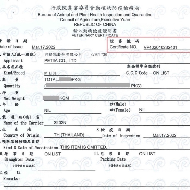 Weruva 唯美味 狗狗主食罐 無穀主食狗罐 156g｜400g 無榖罐 主食狗罐 狗罐頭『WANG』-細節圖4